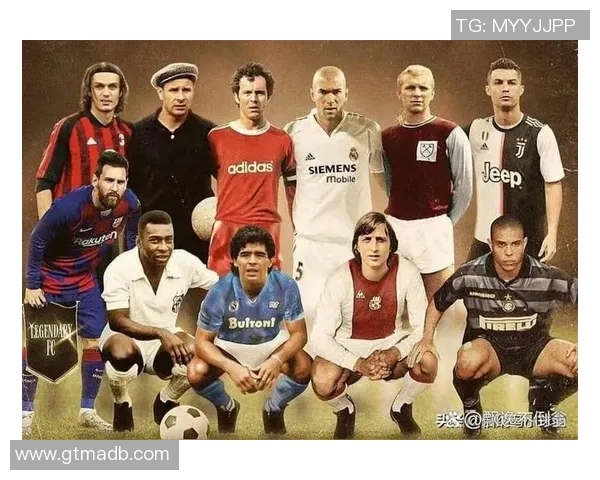 历史上最伟大的足球球星：从贝利到梅西的传奇征程与不朽辉煌