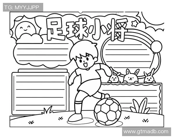 我的足球偶像献给最喜爱的足球球星的一篇手抄报 我的足球偶像献给最喜爱的足球球星的一篇手抄报