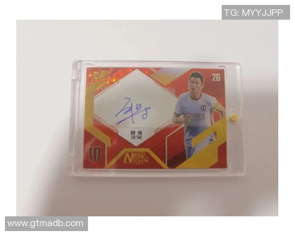 足球卡牌传奇直播间开启，狂热球迷热议最火球星卡！