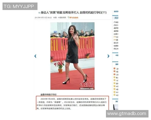 星爷直言赵薇变丑背后原因 揭示娱乐圈明星变样的真实内幕