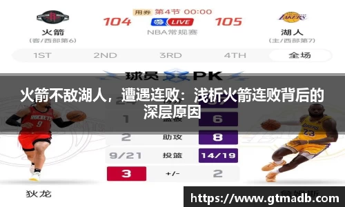 南宫NG·28体育