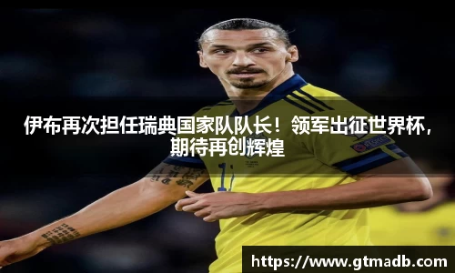 南宫NG·28相信品牌力量
