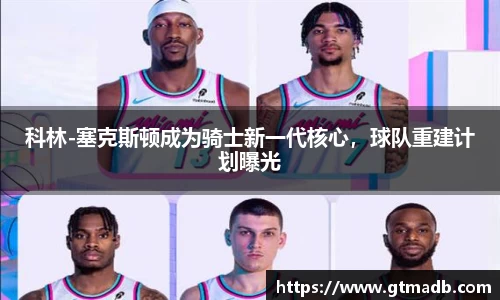 南宫NG·28体育