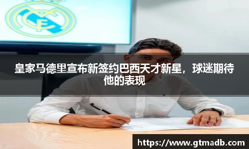南宫28