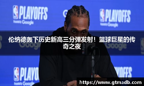南宫NG·28相信品牌力量