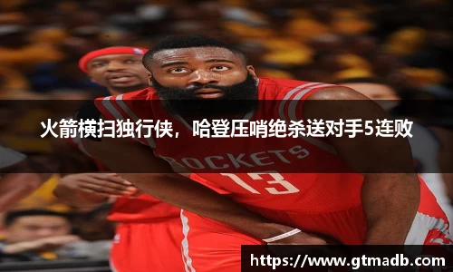 南宫NG·28体育