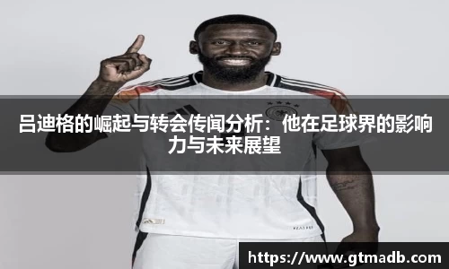 南宫NG·28相信品牌力量